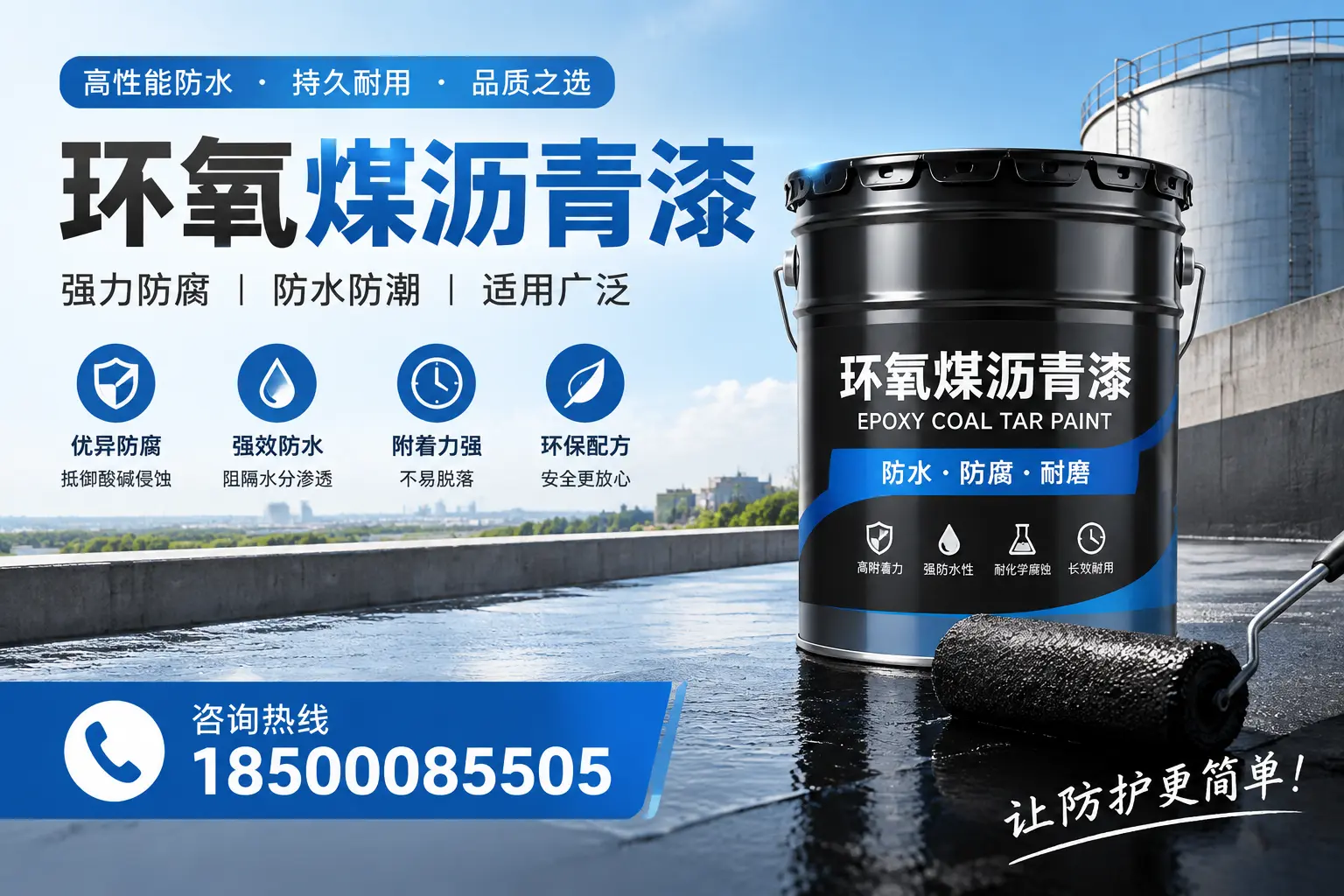 如何评估环氧煤沥青漆的质量？娄底用户指南