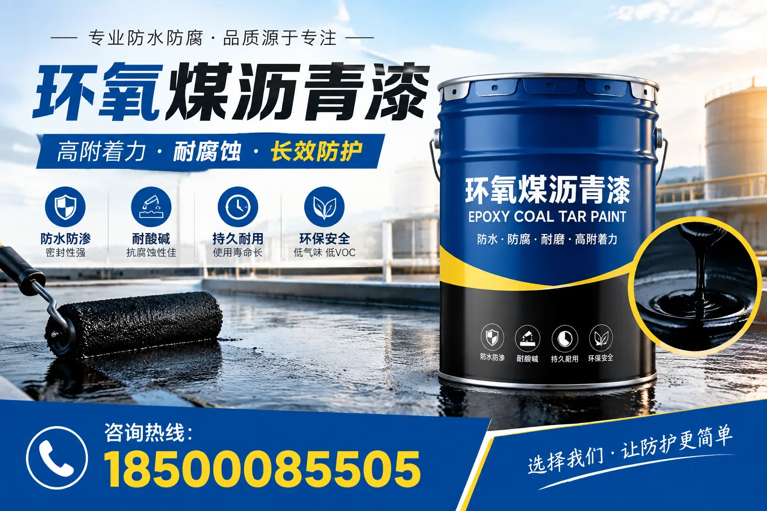 环氧煤沥青漆在娄底的市场需求分析